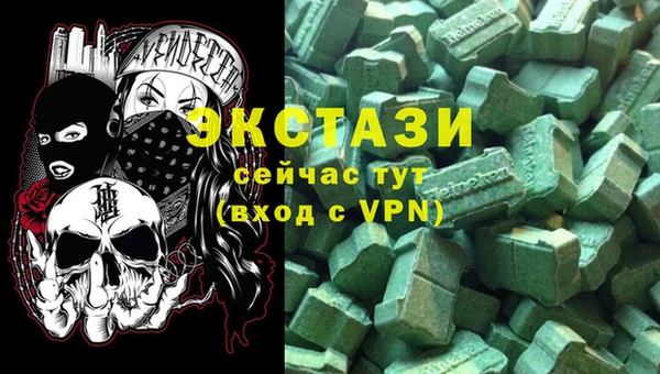 MDMA Premium VHQ Волосово