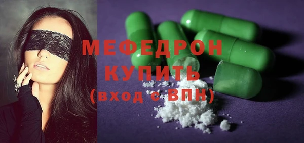 MDMA Premium VHQ Волосово