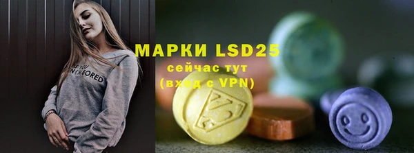 MDMA Premium VHQ Волосово