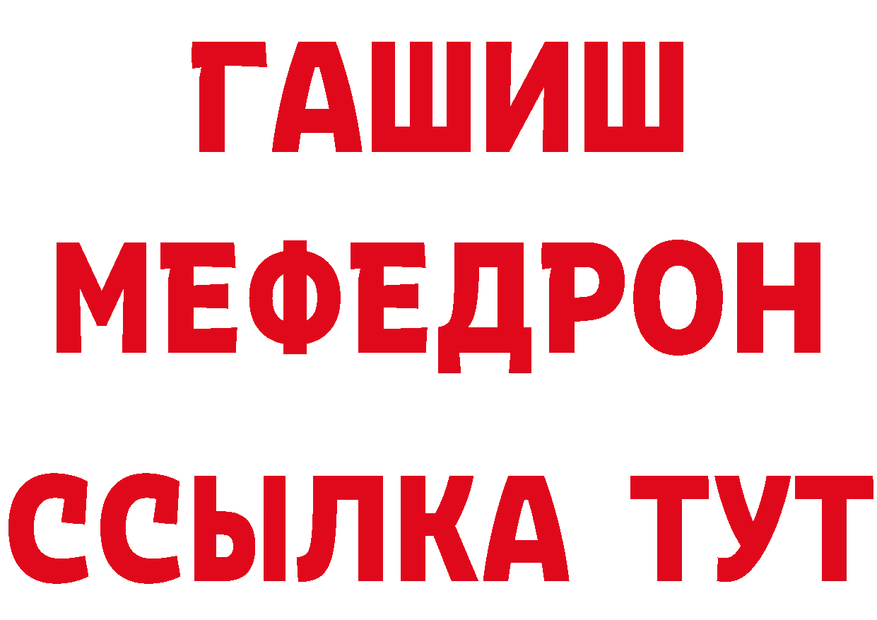 ГАШ Изолятор как войти сайты даркнета кракен Котельники